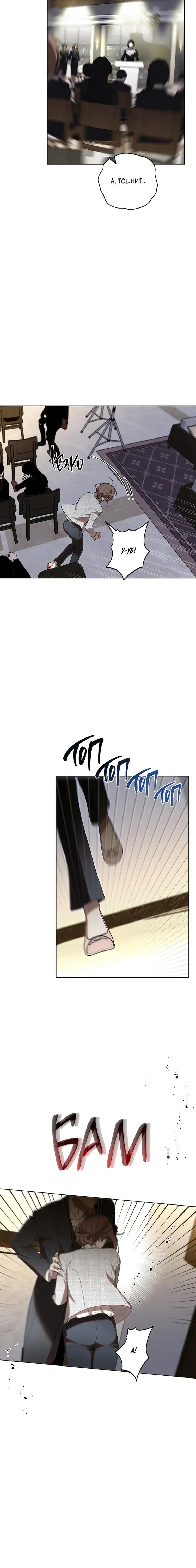 Page 6.001
