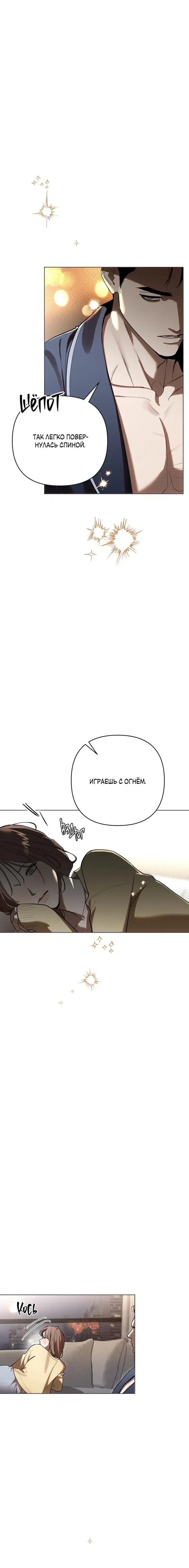 Page 6.001