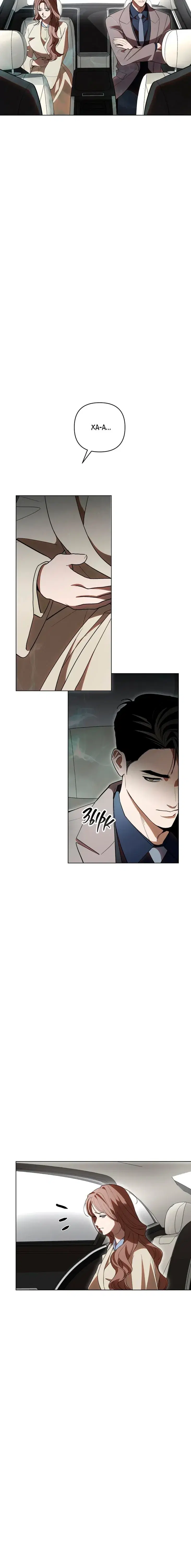 Page 6.001