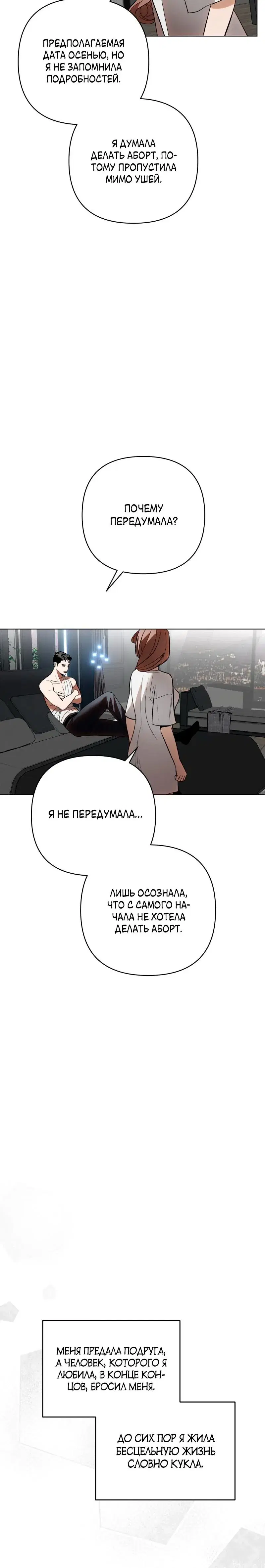 Page 6.001