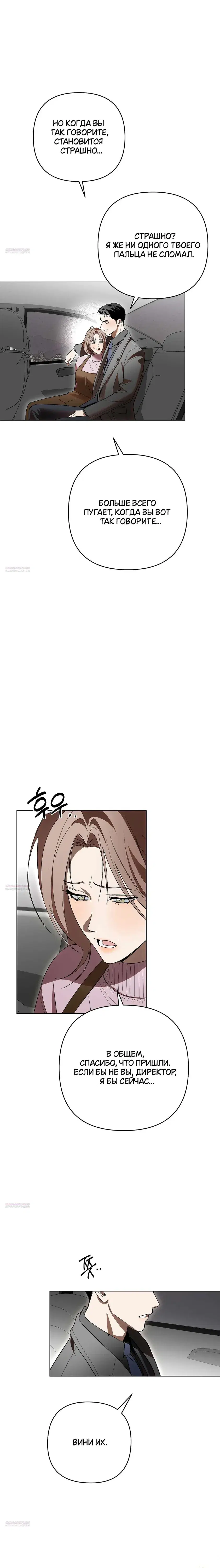 Page 6.001