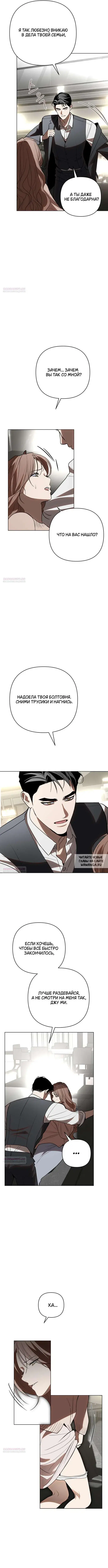 Page 6.000