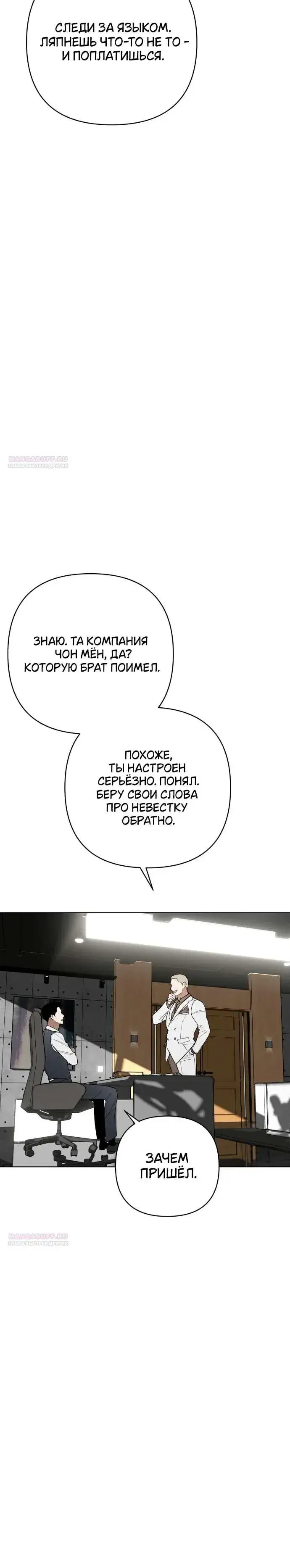 Page 6.001