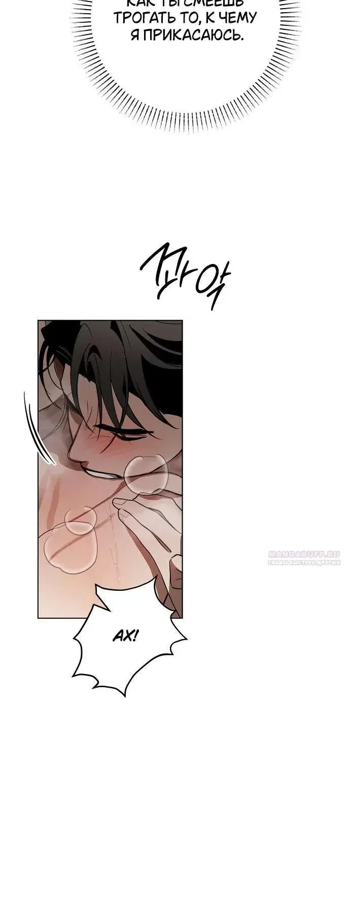 Page 6.001