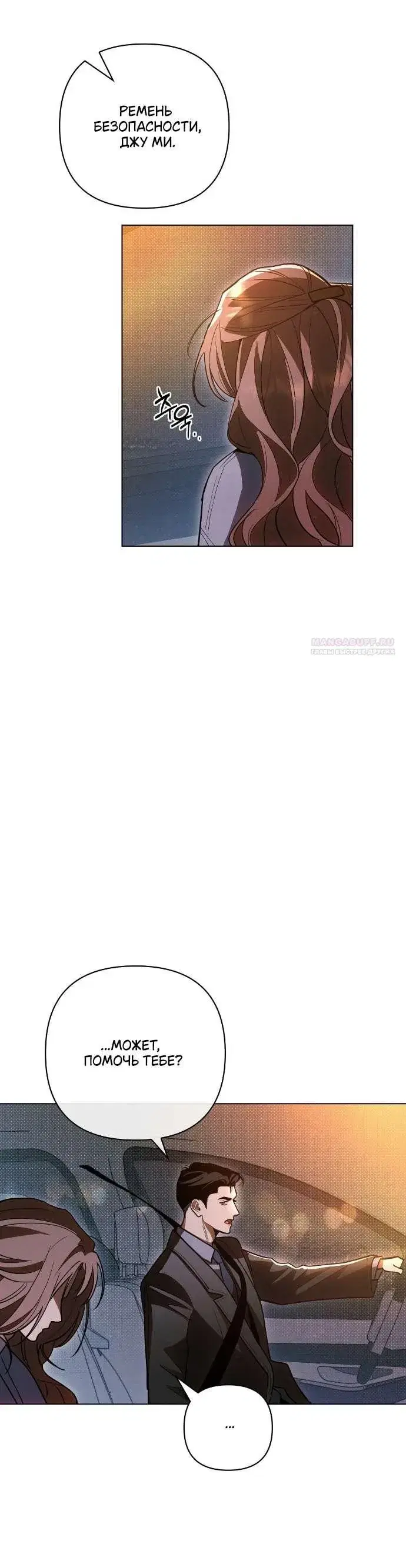 Page 6.001