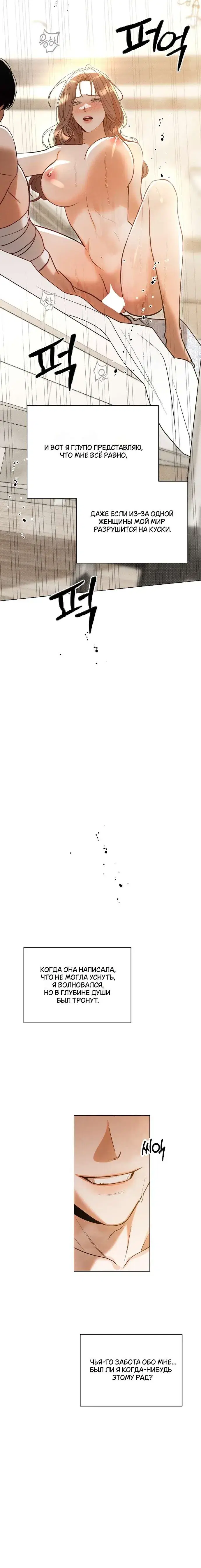 Page 6.001