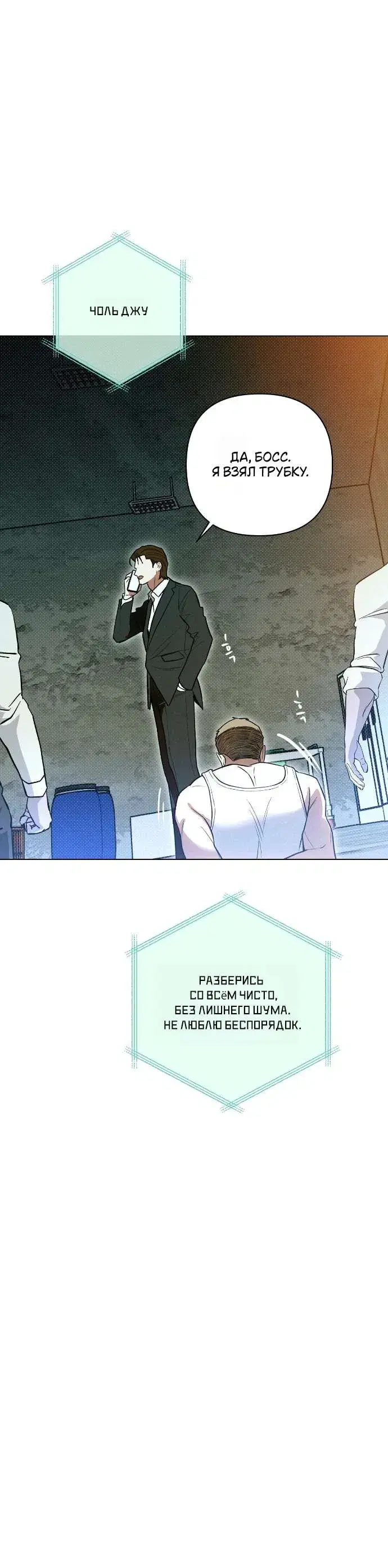 Page 6.001