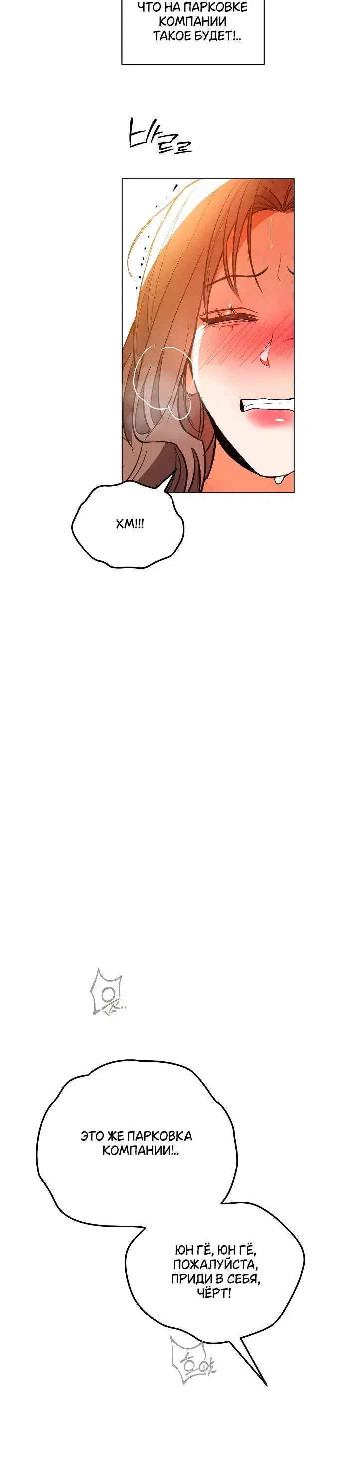 Page 6.001