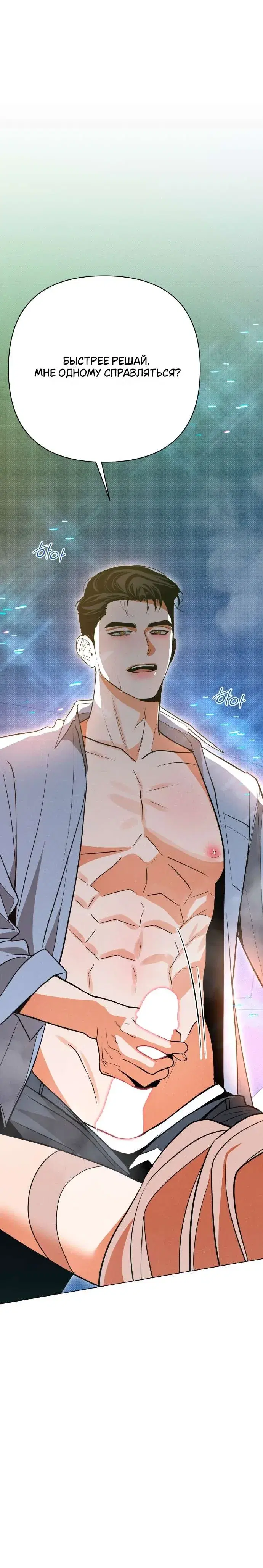 Page 6.001