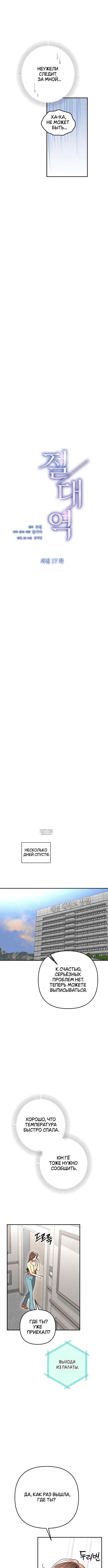Page 6.000