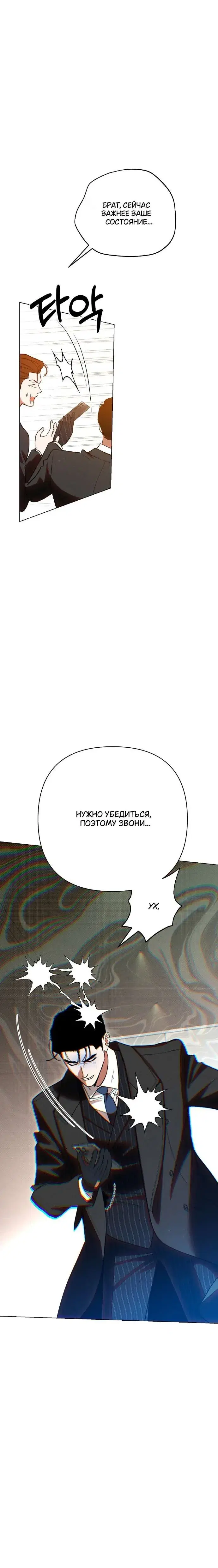 Page 6.001