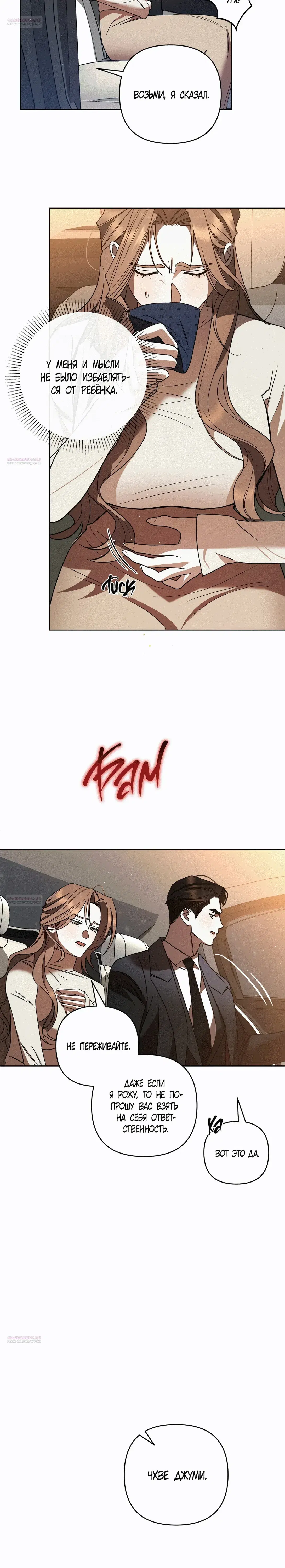Page 7.001