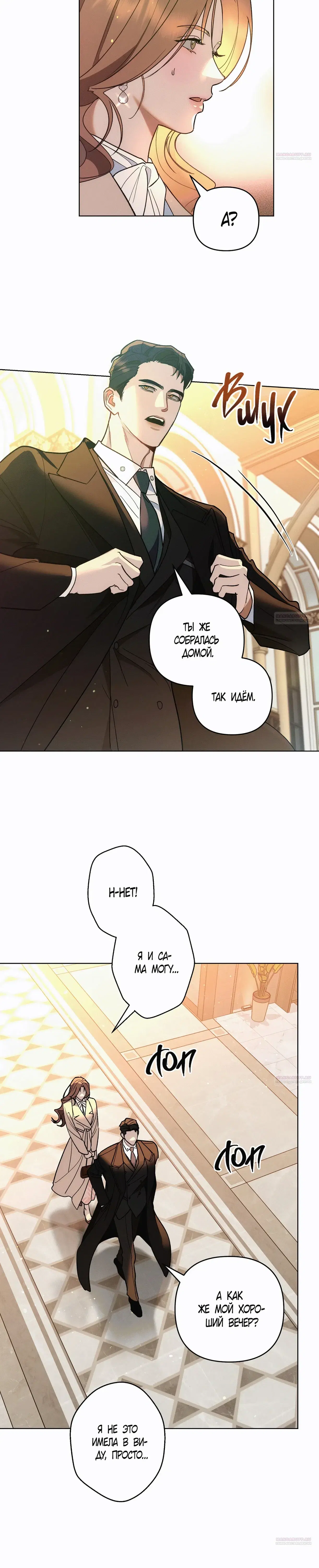 Page 7.001