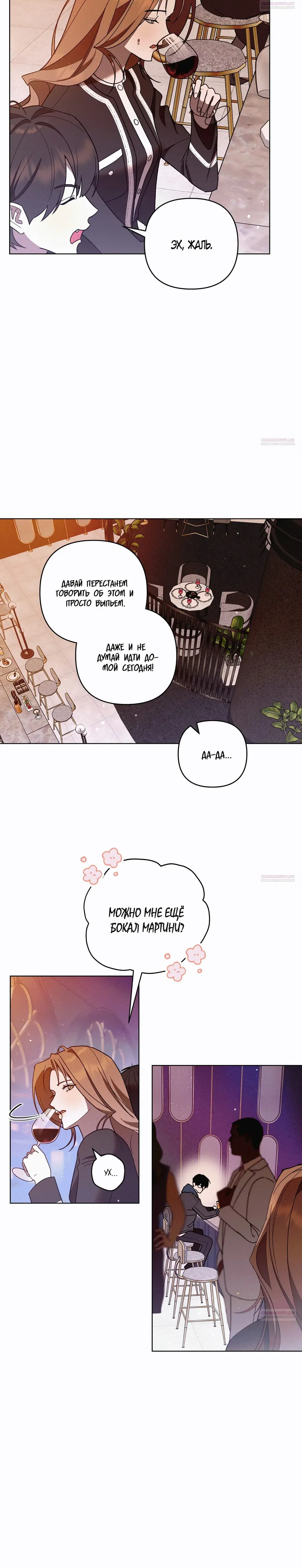 Page 7.001