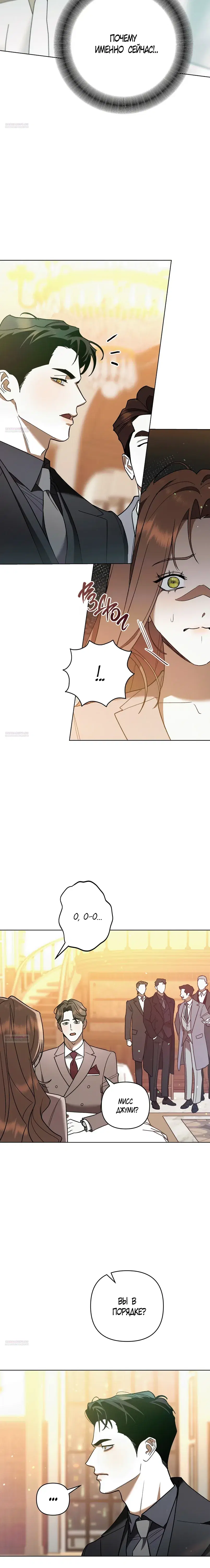 Page 7.001