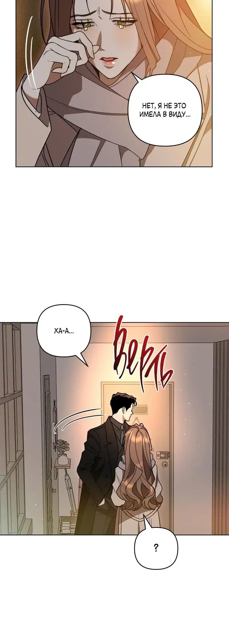 Page 7.001