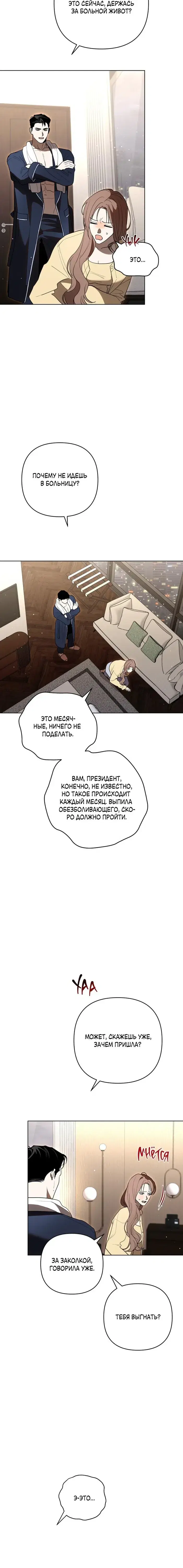 Page 7.001