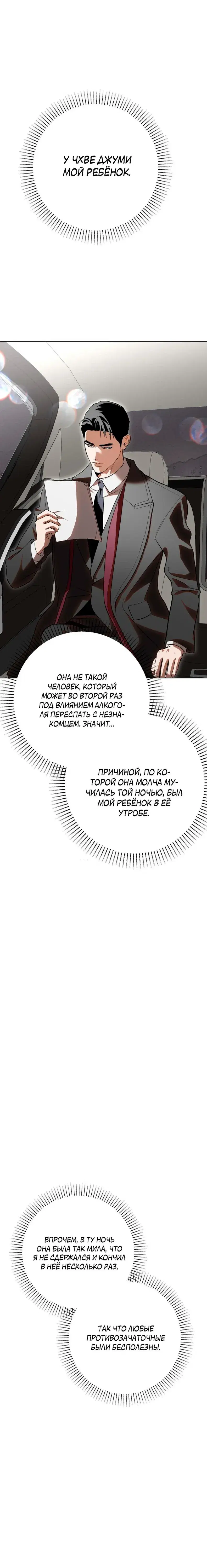 Page 7.001