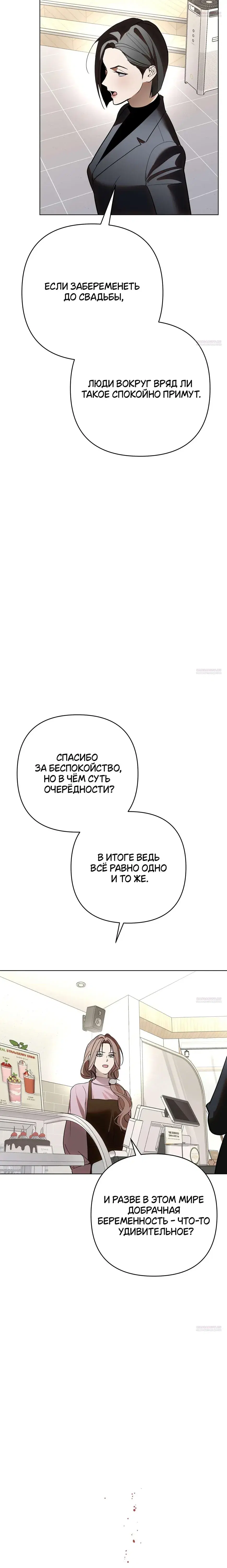 Page 7.001
