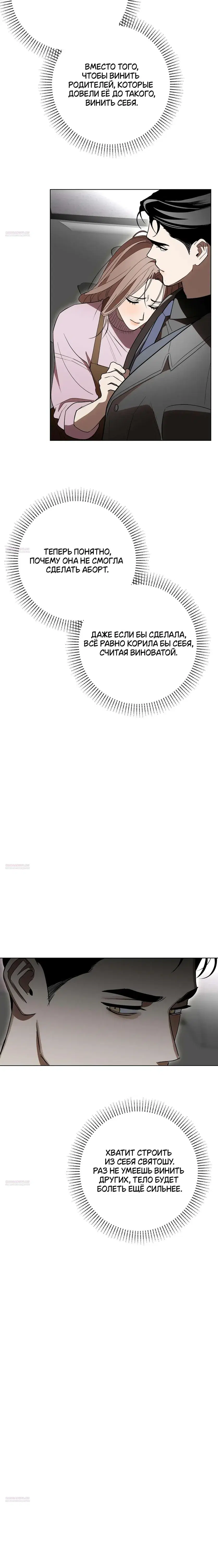 Page 7.001