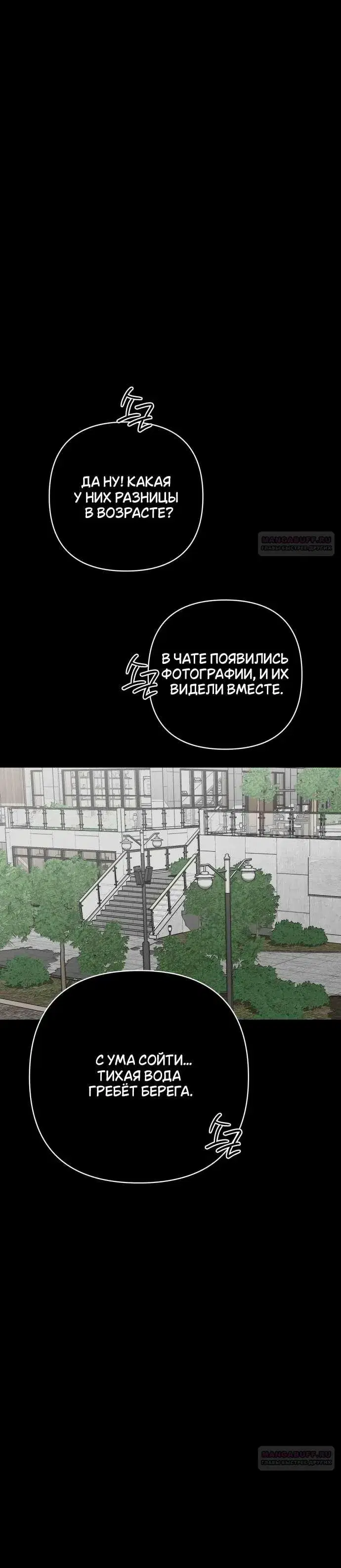 Page 7.001