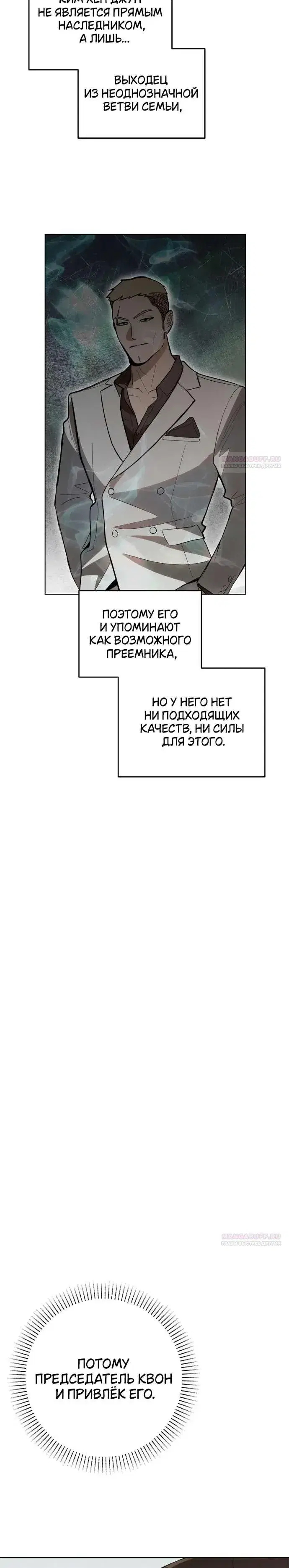 Page 7.001