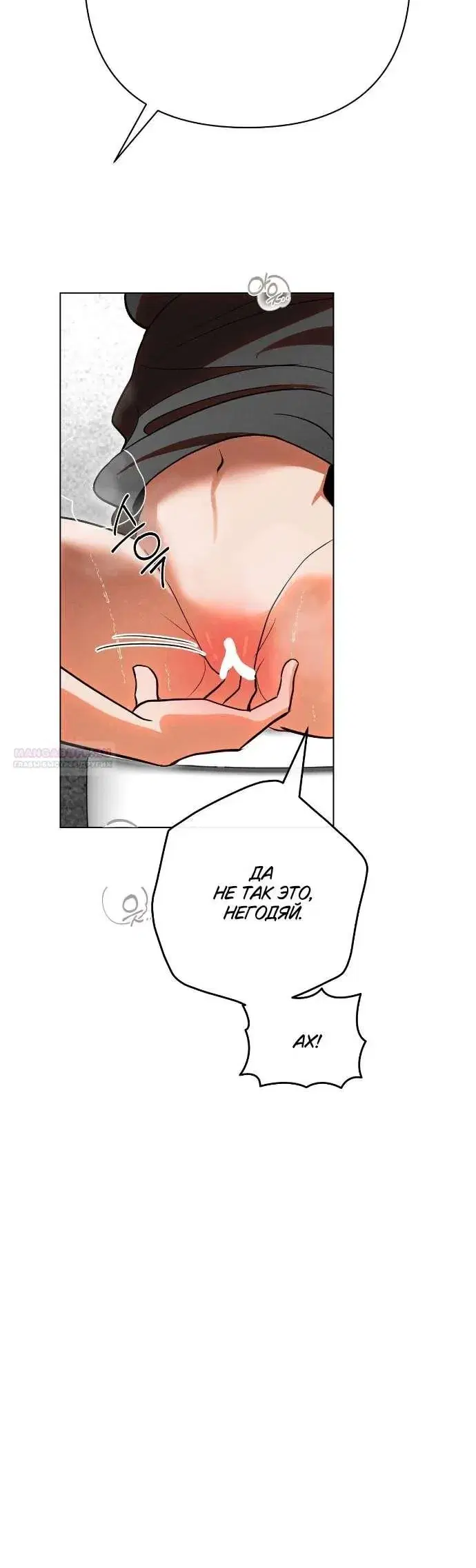 Page 7.001