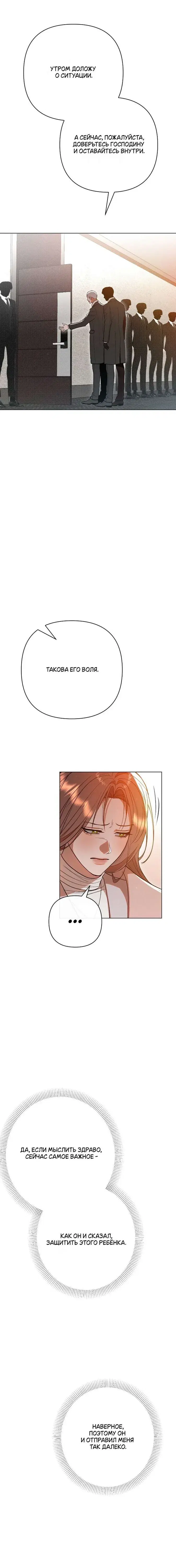 Page 7.001