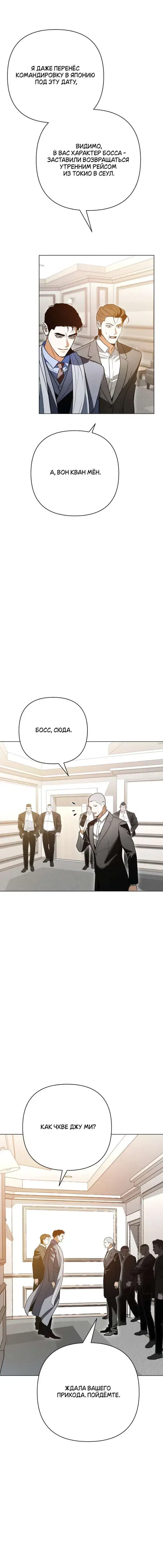 Page 7.001