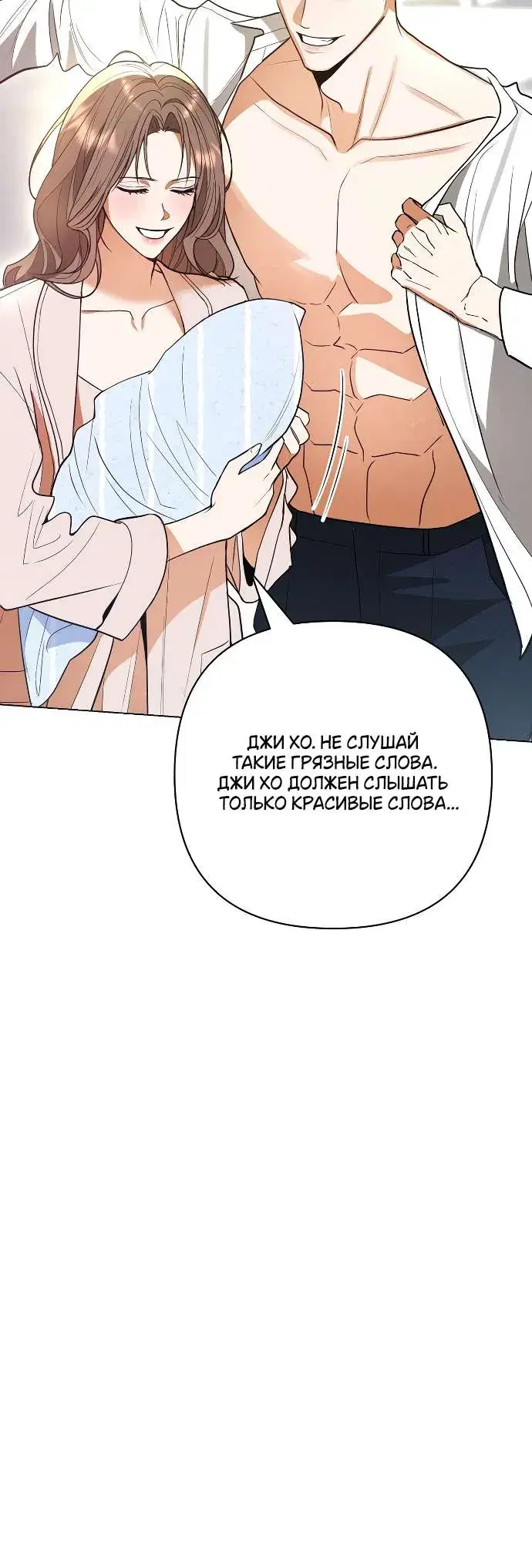 Page 7.001