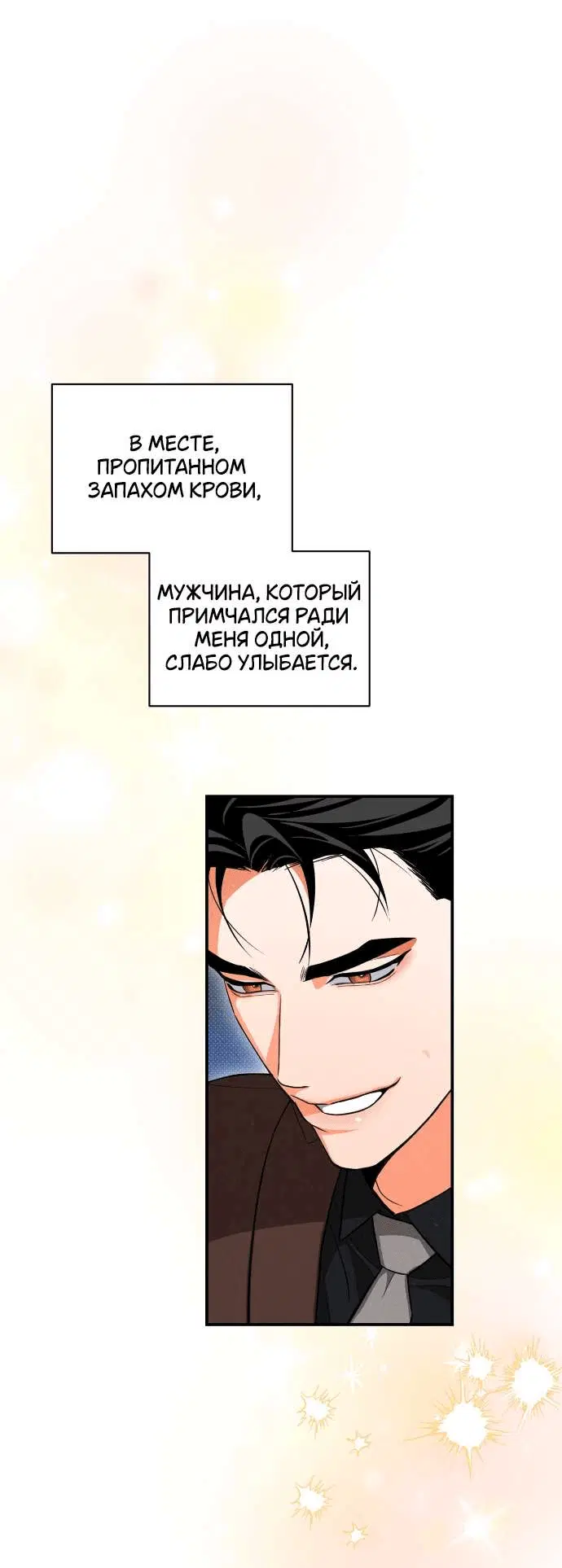 Page 7.001