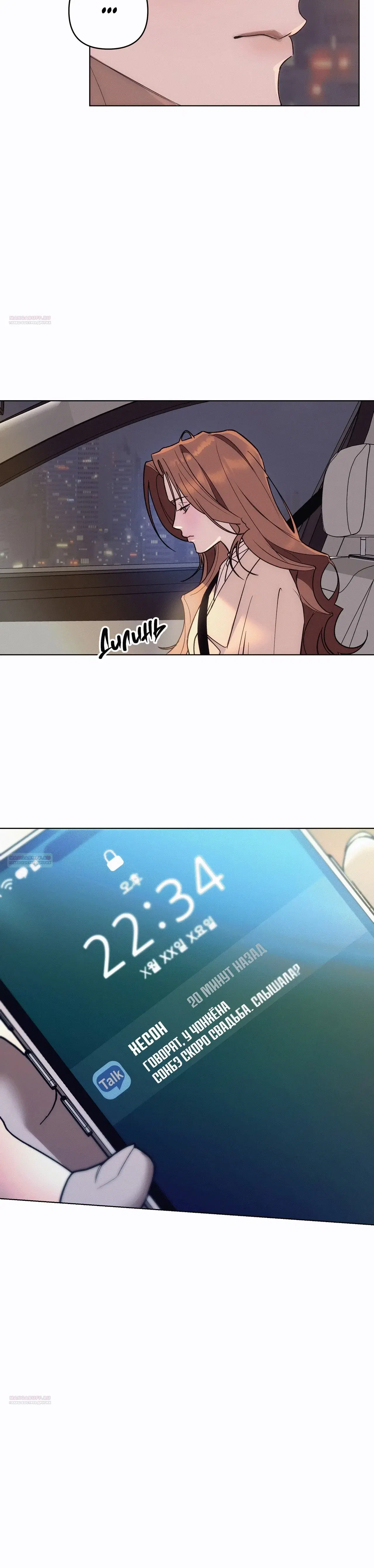 Page 8.001