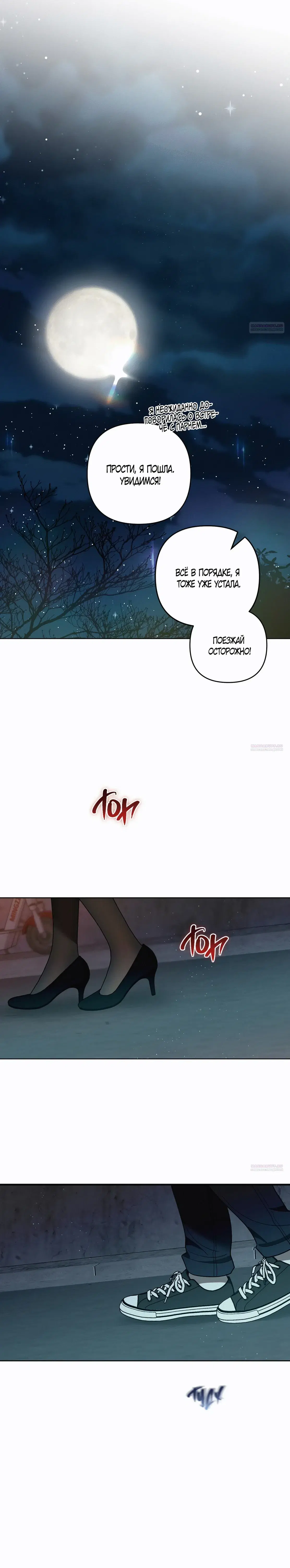Page 8.001