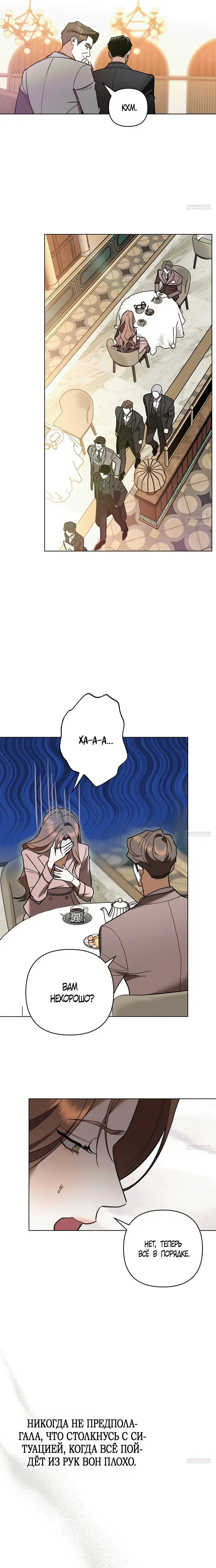 Page 8.001