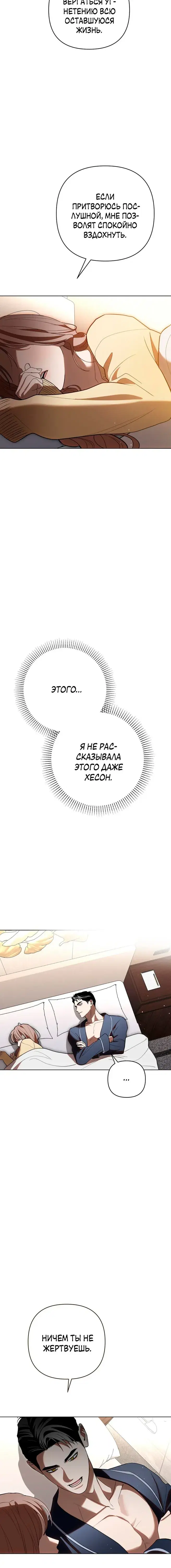 Page 8.001