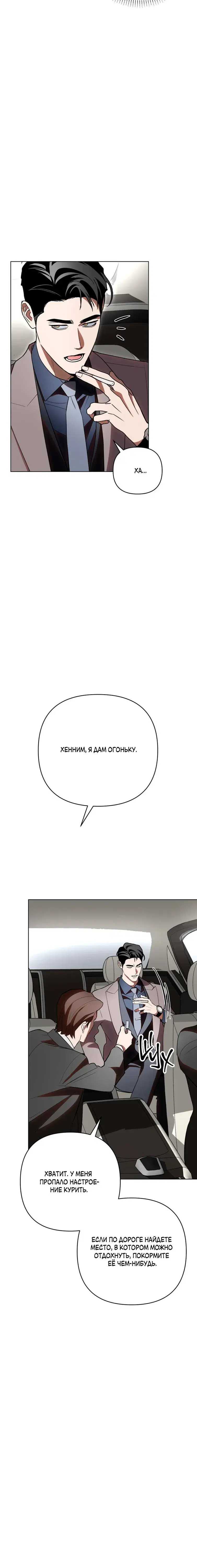 Page 8.001