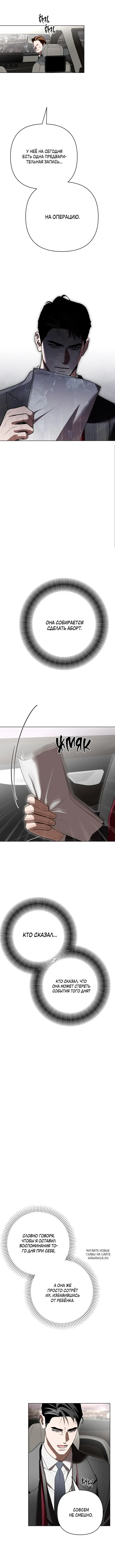 Page 8.000