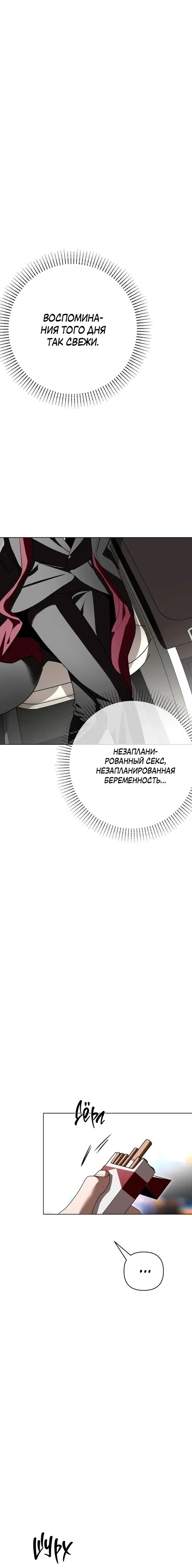 Page 8.001