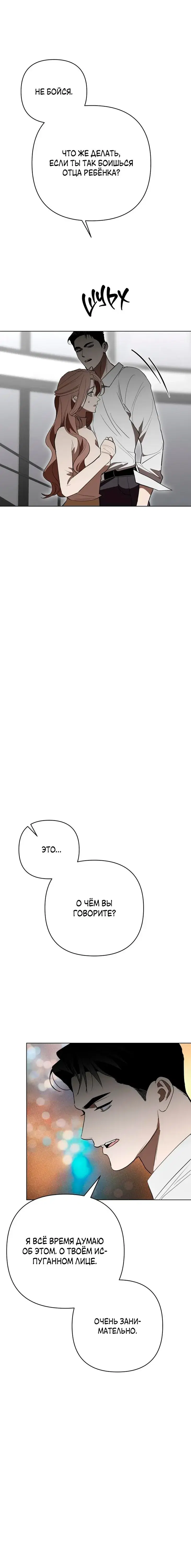 Page 8.001