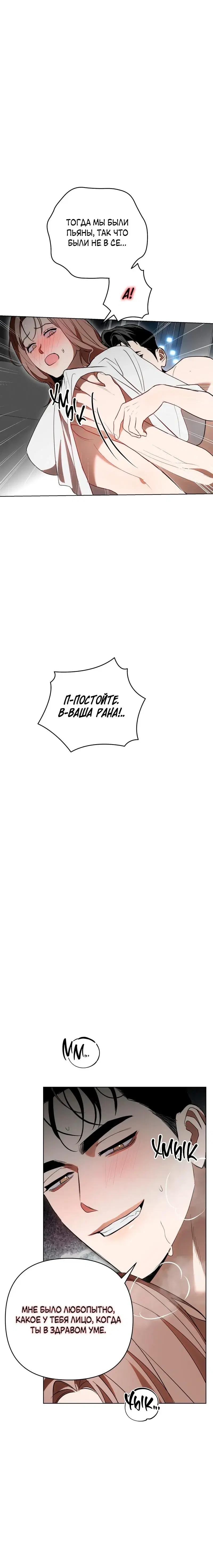 Page 8.001