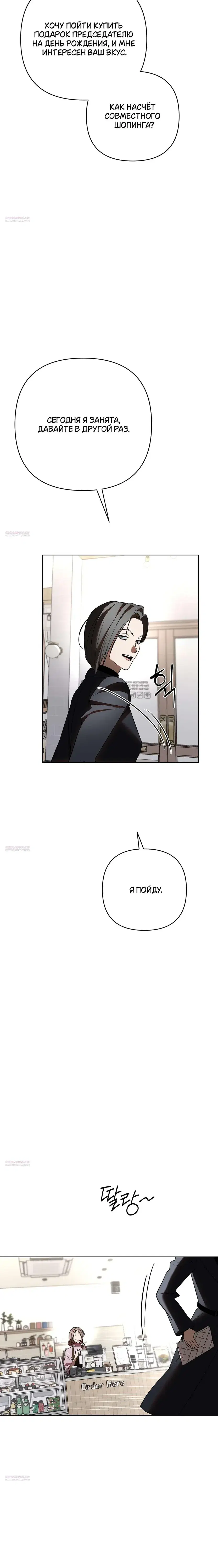 Page 8.001