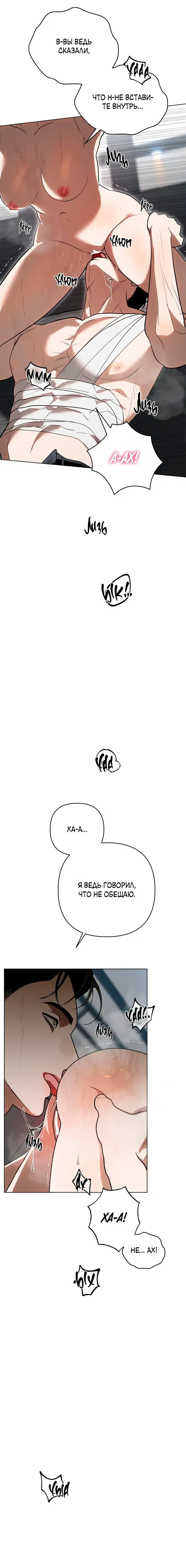Page 8.001