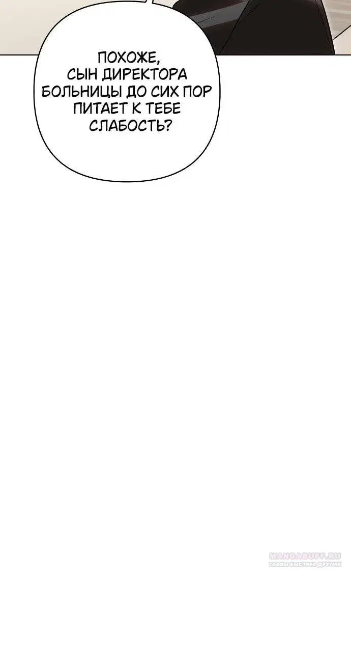 Page 8.001