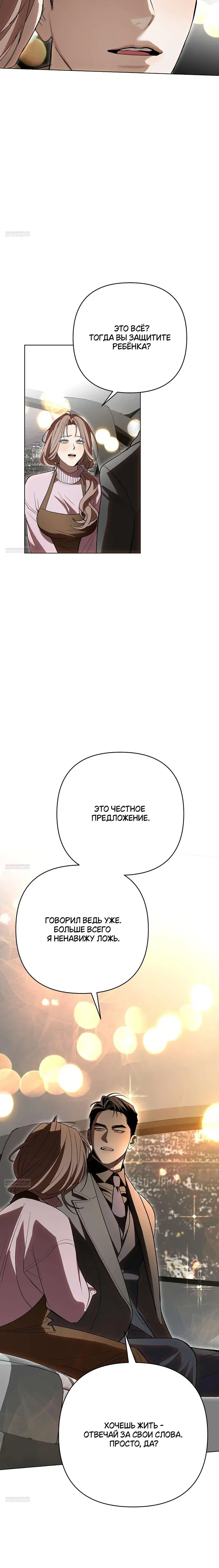 Page 8.001