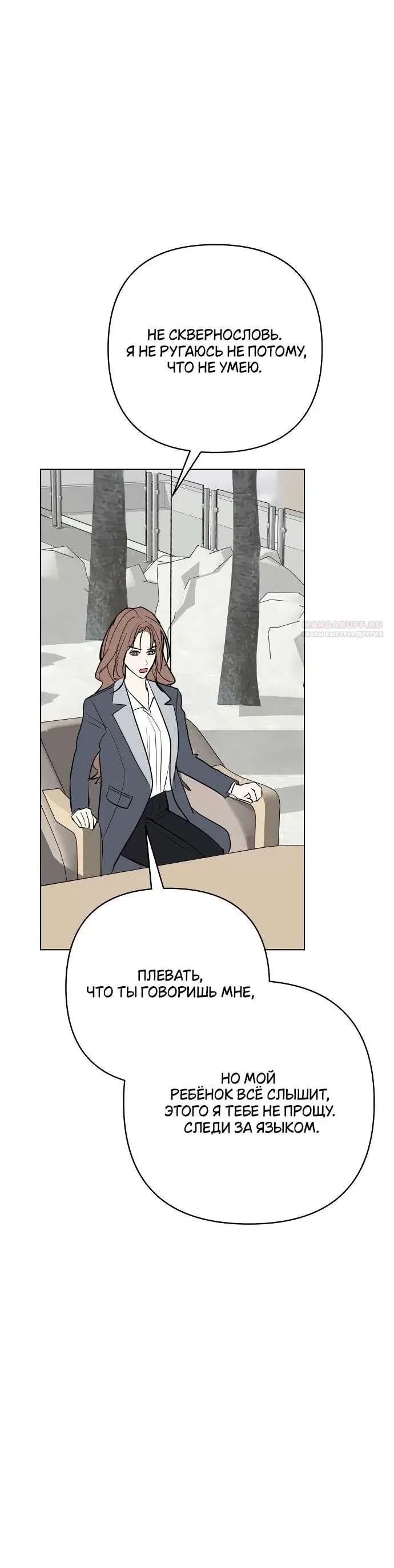 Page 8.001