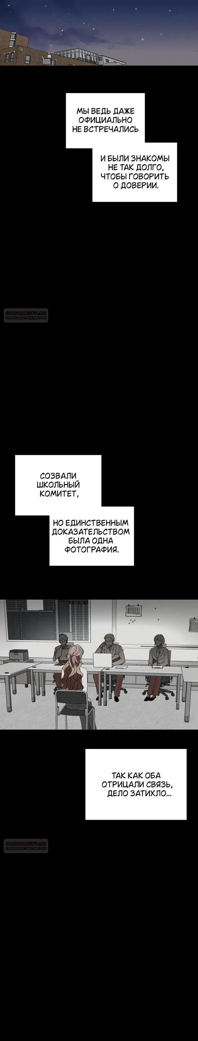Page 8.001