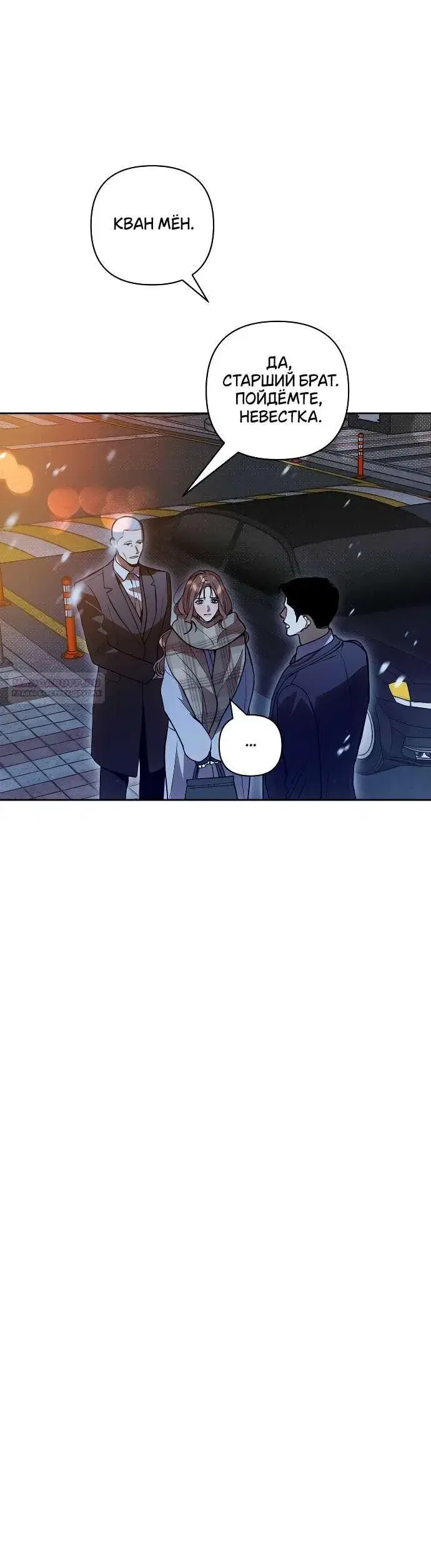 Page 8.001