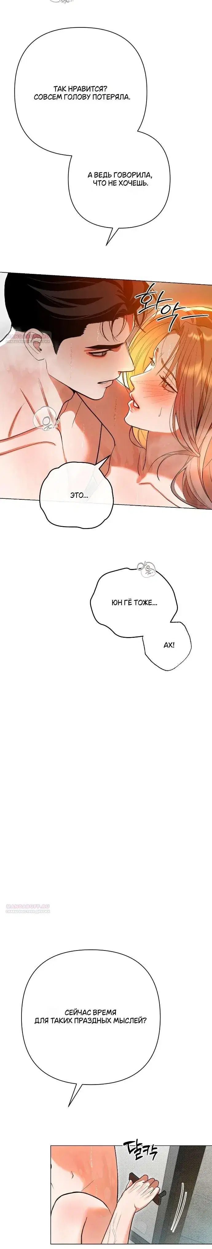 Page 8.001