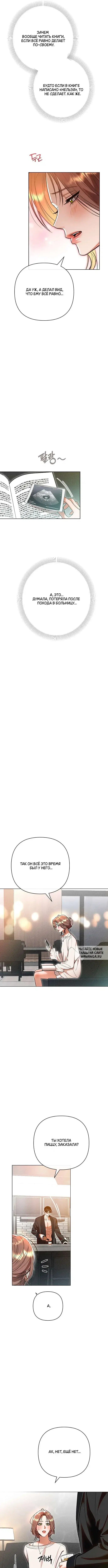 Page 8.000