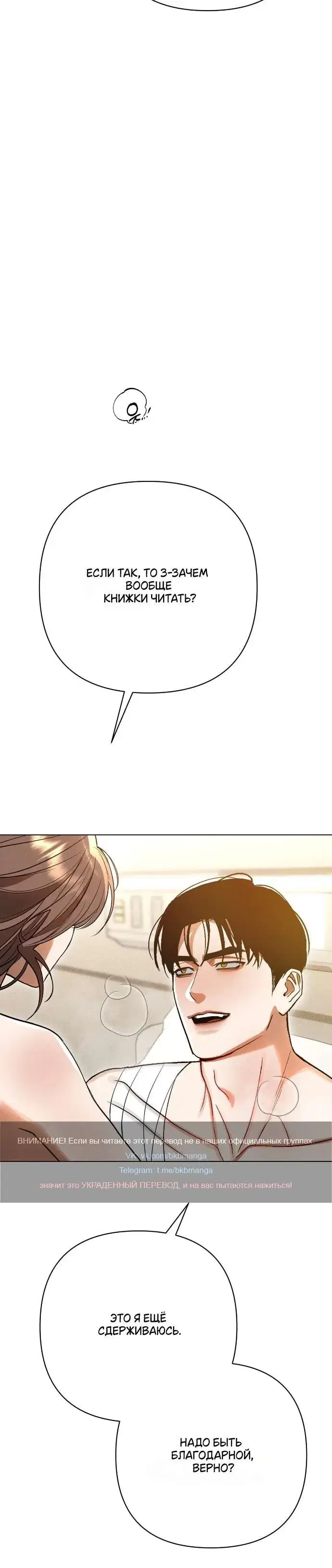 Page 8.001